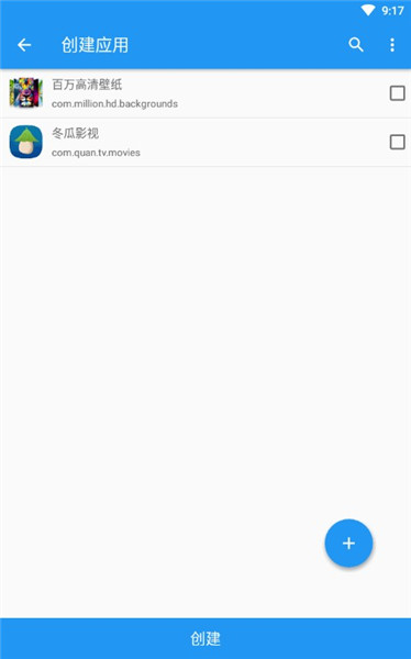 太极app最新版本