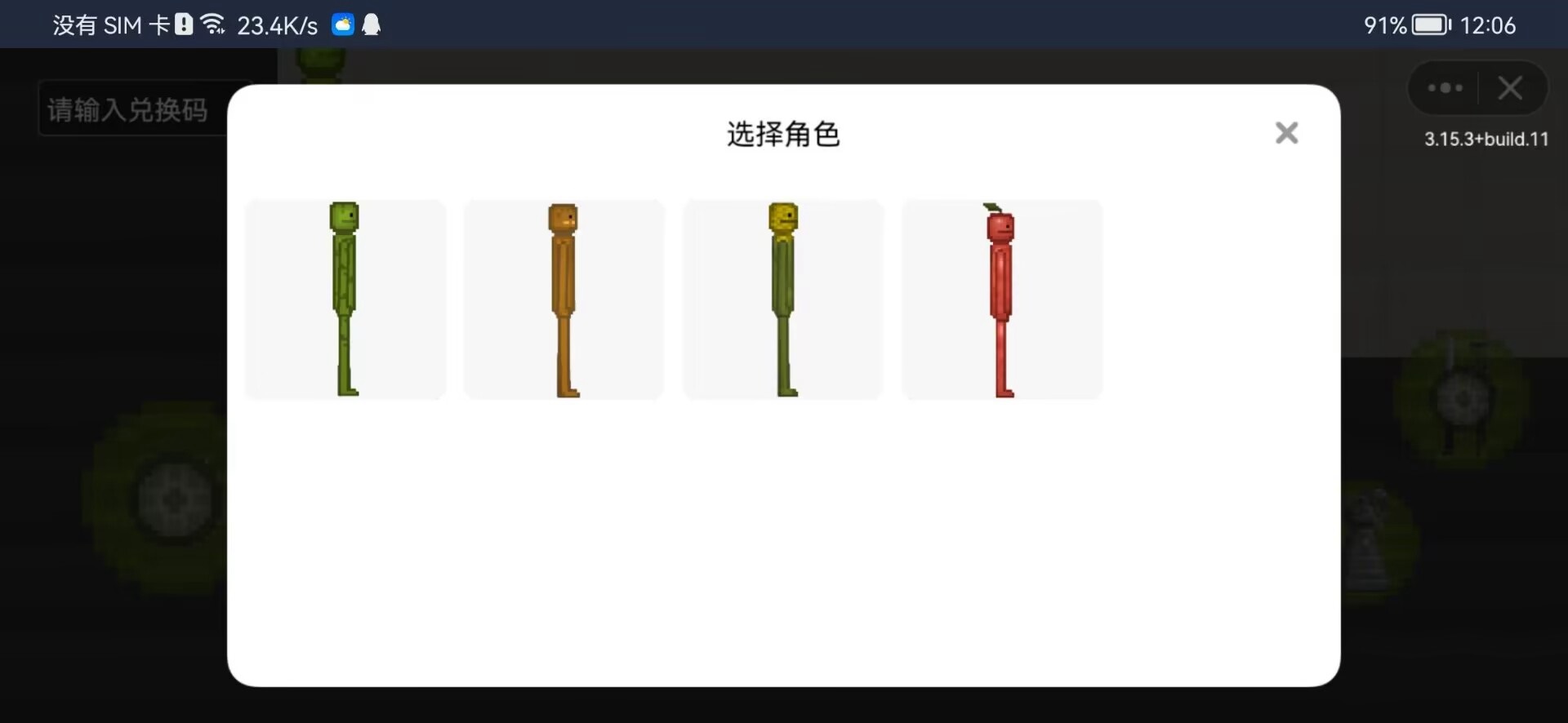 酸瓜游乐场（玩家自制）联机版
