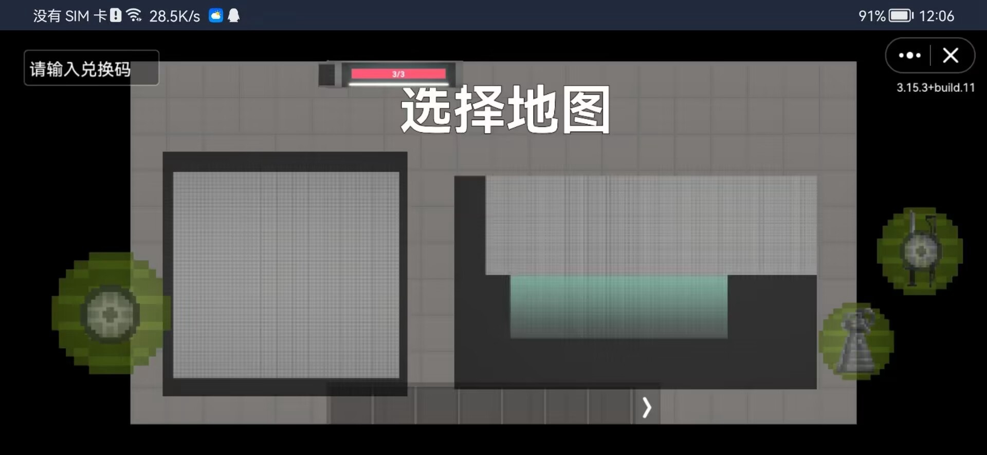 酸瓜游乐场（玩家自制）联机版