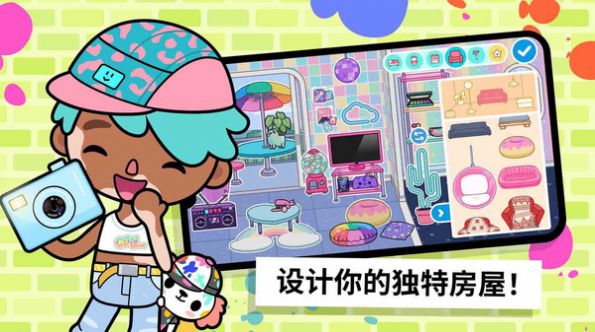 阿凡达世界国际服