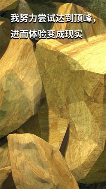 坐在罐子里的人游戏免费版