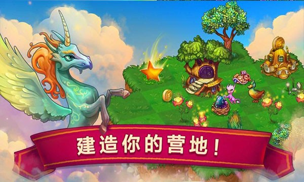 萌龙进化论