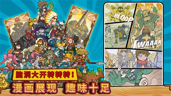 方块历险记手机版