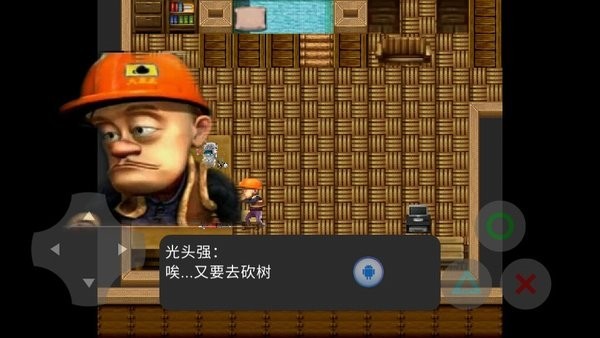 熊出之残废