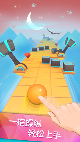 滚动的天空自制版