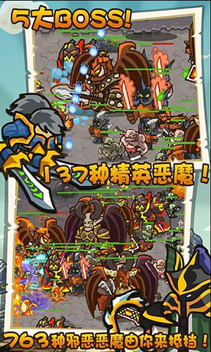 世界守卫军小游戏