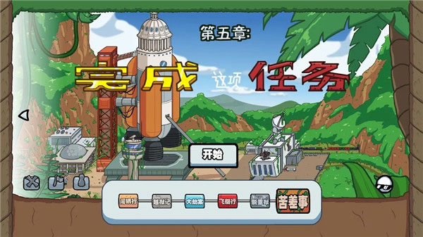 火柴人亨利重制版中文语音字幕汉化
