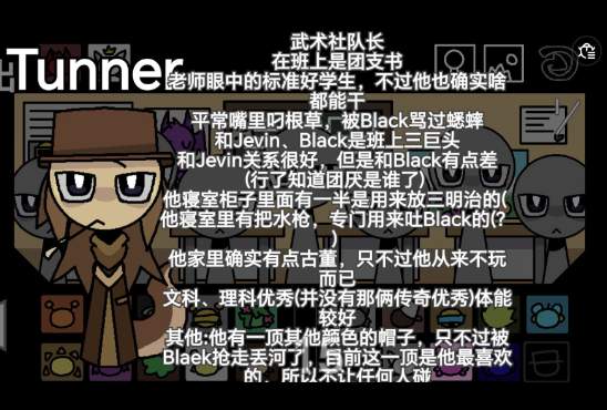 节奏盒子Sprunki变速版