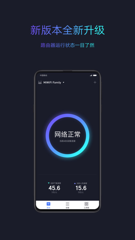 wifi uav无人机app