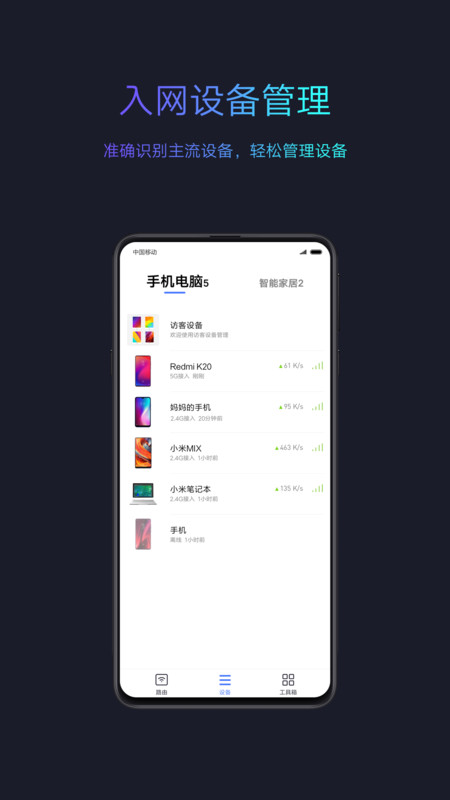 wifiuav无人机app
