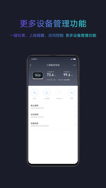 wifiuav无人机app