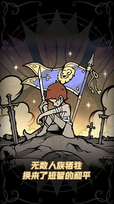 佣兵小镇手机版