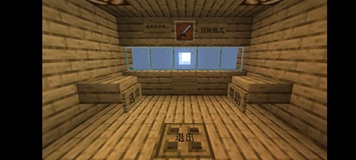 我的世界Java版启动器