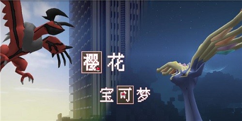 我的世界史诗咒术