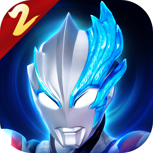 奥特曼传奇英雄安卓版