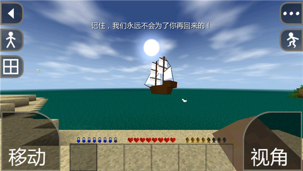 生存战斗2.4汉化联机版
