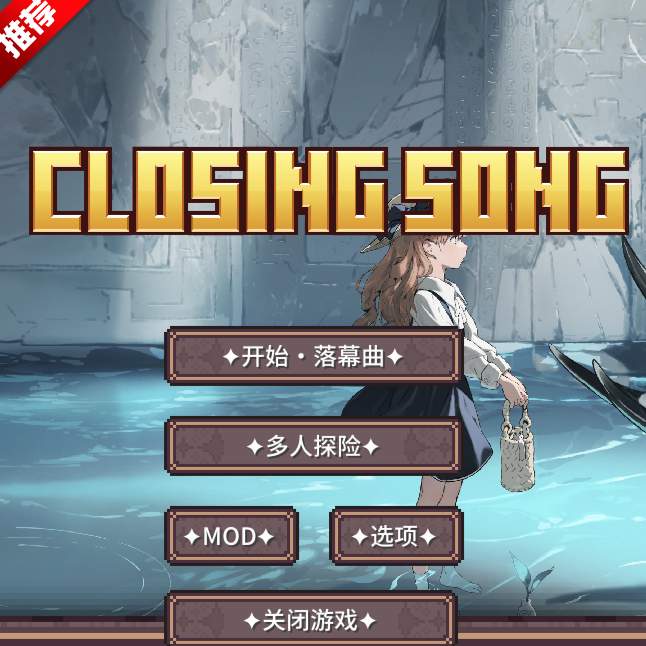 我的世界九游版