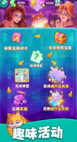 装修大作战红包版1.0.4