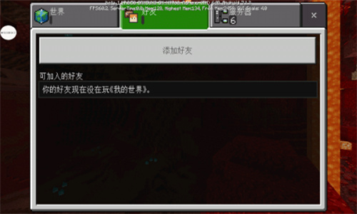 Minecraft国际版2025