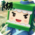 老版本迷你世界