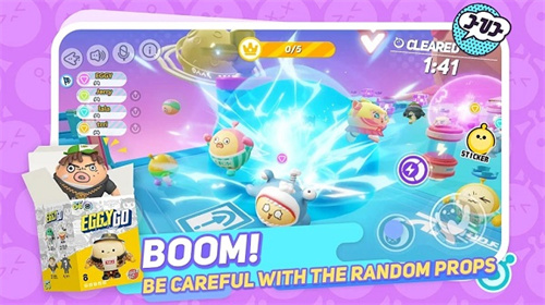 蛋仔派对应用宝版