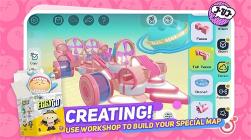 蛋仔派对应用宝版