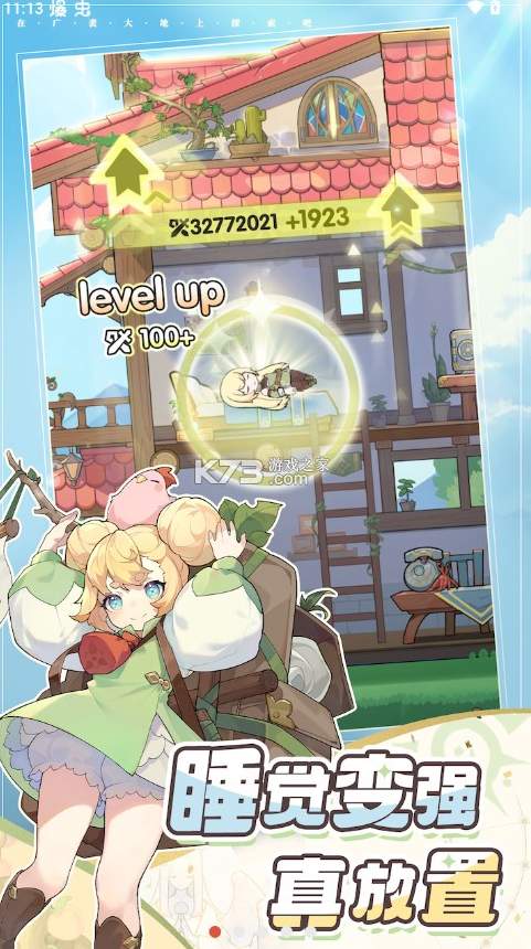 杖剑传说测试服