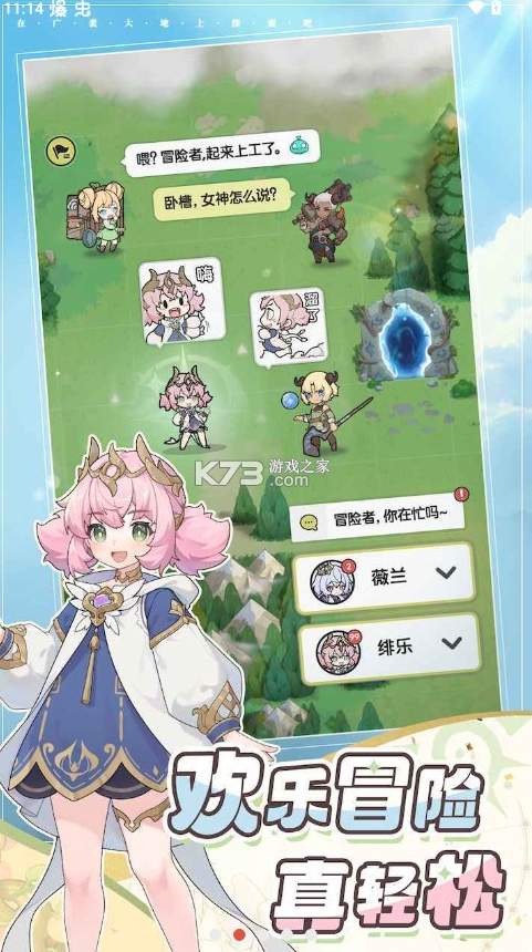 杖剑传说测试服