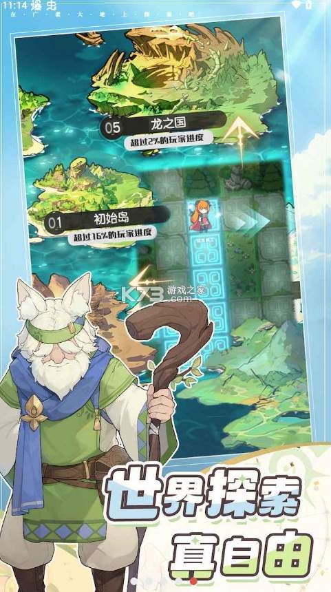 杖剑传说测试服