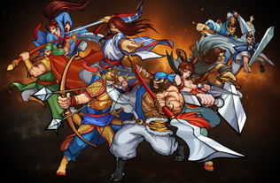 三国战纪单机版