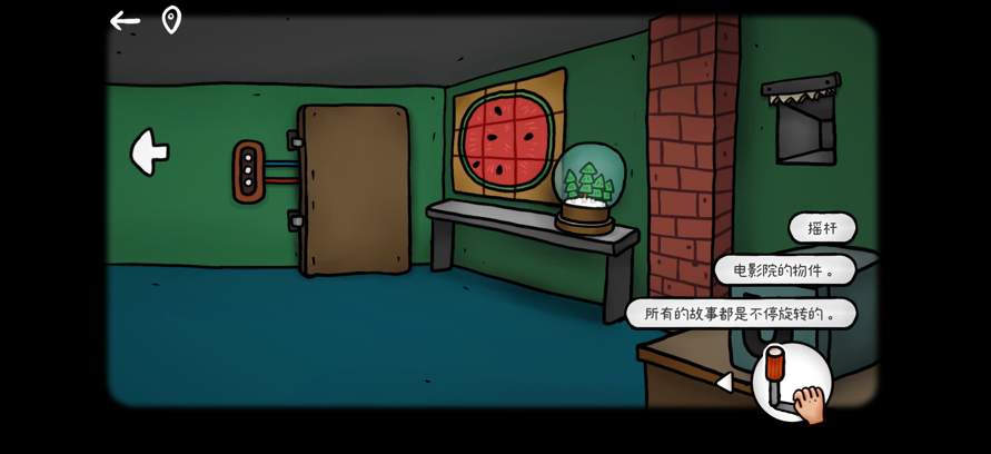 迷失岛外传南瓜镇