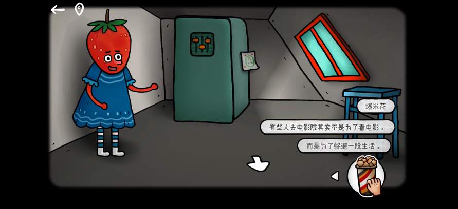 迷失岛外传南瓜镇