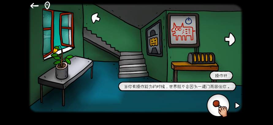 迷失岛外传南瓜镇