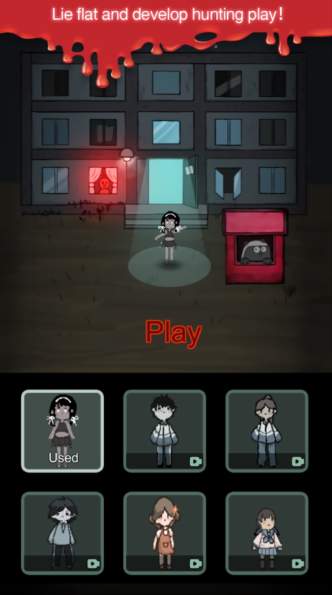 猛鬼宿舍游戏免费版