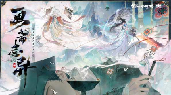 决战平安京安卓版