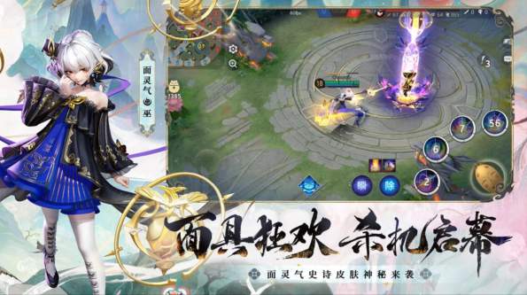 决战平安京安卓版