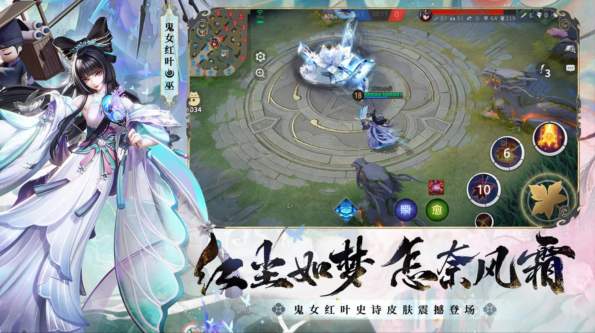 决战平安京安卓版