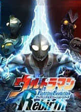 奥特曼格斗进化零0