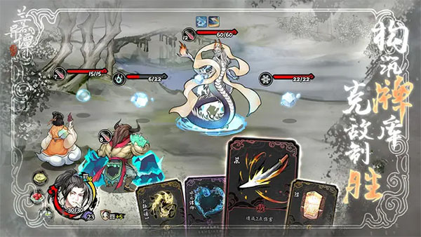 兰若异谭安卓版