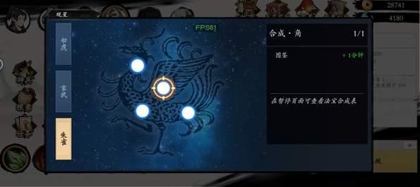 伏魔诀折相思版