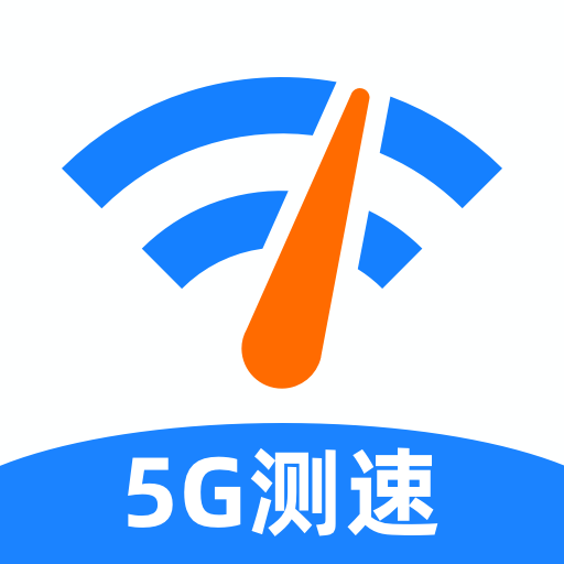 speedtest在线测速app