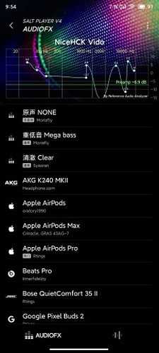 椒盐音乐剪辑APP