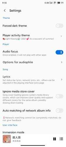 椒盐音乐剪辑APP