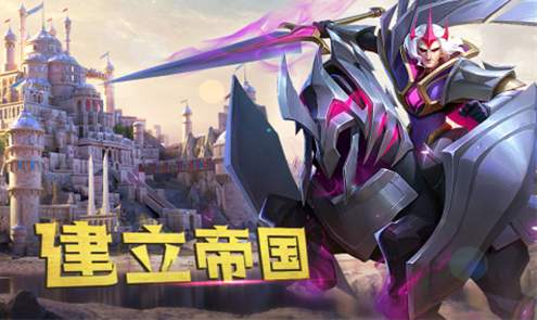 剑与家园免费版