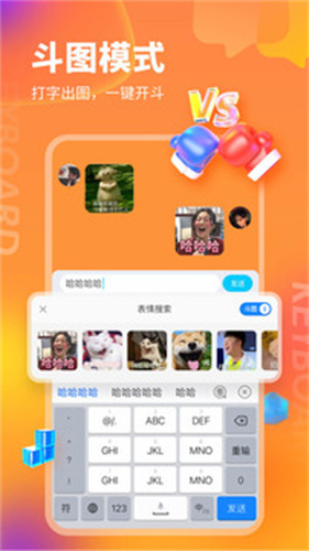 kk键盘最新版本