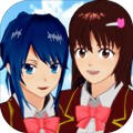 樱花校园模拟器(新服装)无广版