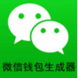 微信余额模拟器手机版