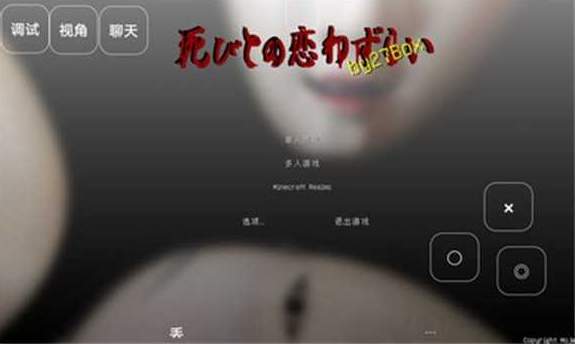 我的世界1.7.4国际版