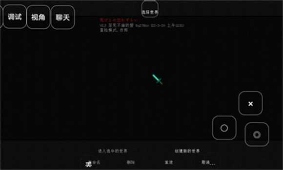 我的世界1.7.4国际版