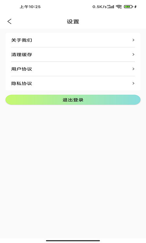光影存图免费版